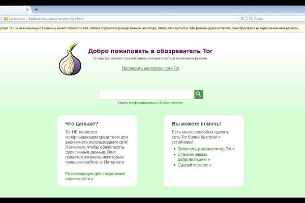 Ссылка в магазин на кракен