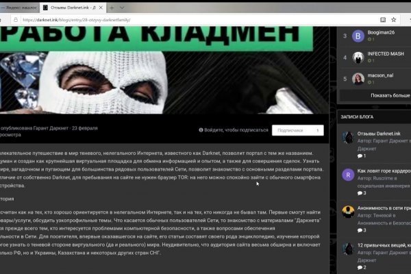 Кракен картель