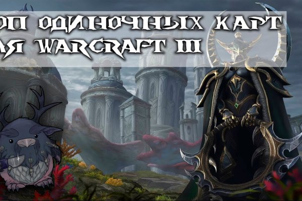 Что такое кракен маркетплейс